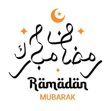 Gambar Tulisan Arab Ramadhan Kareem Vektor Png Efek Teks Eps Untuk