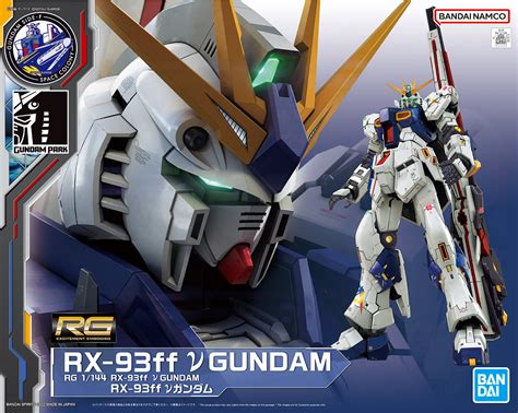 RG RX FF NU GUNDAM LIMITED Rise Of Gunpla