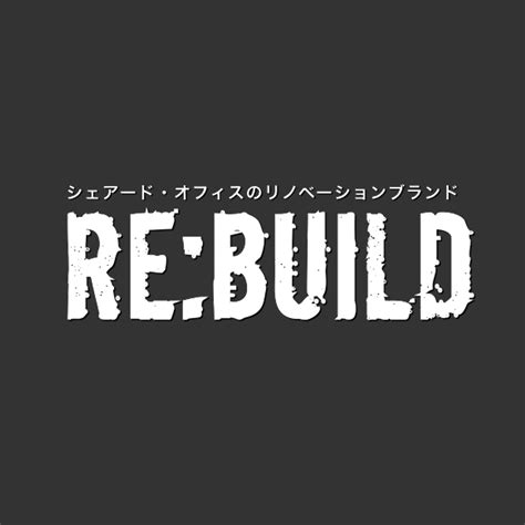 Rebuild リ・ビルド ｜シェアード・オフィスの設計・デザイン・リノベーション
