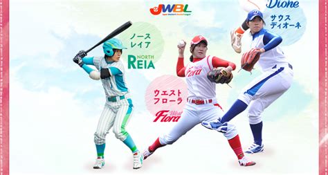 Jtb (just the basics) investigator is a simple framework to ease the monotonous looks up many of us do every day. 日本女子プロ野球機構 | スポーツ参加・観戦ツアーはJTBスポーツ!