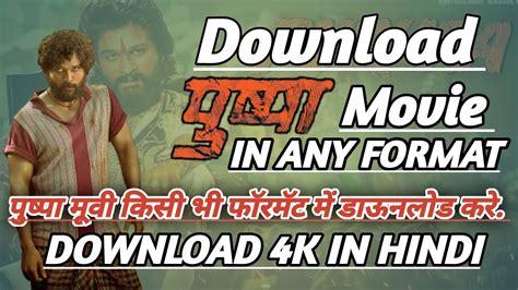 Download Official Full Pushpa Movie In Easy Steps Download In Hindi Without Downloading Any