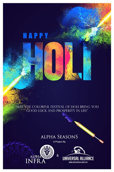 Happy Holi Greeting Design Makemebrand Happy Holi Holi Wishes