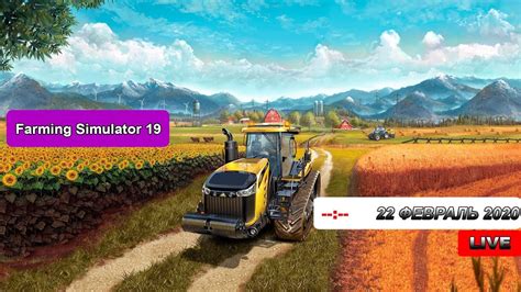 Farming Simulator 19Занимаемся фермерством Часть 3 Youtube