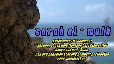 Surah 067 al mulkterjemahan suara bahasa indonesia. SURAH Al - MULK DAN TERJEMAHAN - YouTube