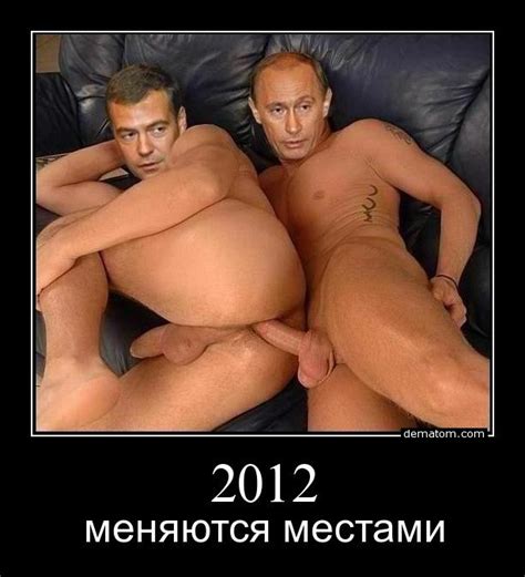 Post 4825530 Dmitry Medvedev Fakes Meme Vladimir Putin