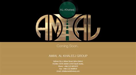 Amial Al Khaleej Group