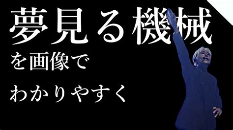 科学者キャラに合いそうな曲｜あにまん掲示板