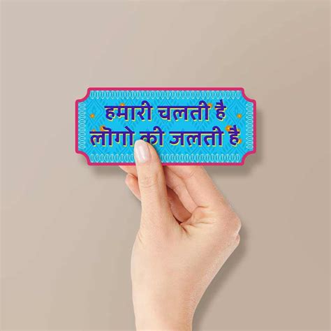 Hamari Chalati Hai Logo Ki Jalati Hai Reflective Sticker Stick It Up