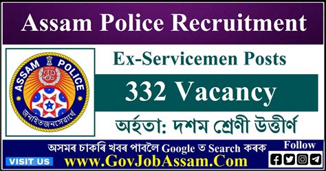 Assam Police Recruitment 2023 332 Vacancy Apply Now GovJobAssam