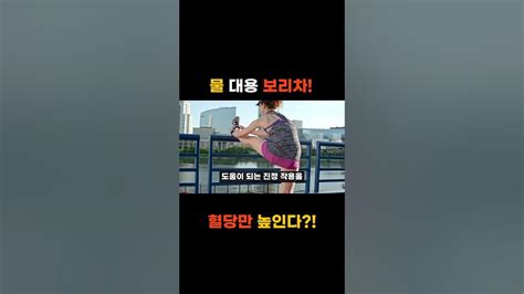 보리차를 물대신 이렇게 마시면 혈관이 깨끗하고 젊게 변합니다 자세한 방법 꼭 확인해보세요~ 쇼츠7 Youtube