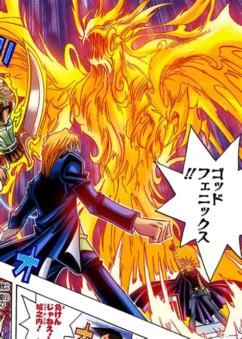 Digital comics in line webtoon, updated every sunday. God Phoenix (manga) | Yu-Gi-Oh! | FANDOM powered by Wikia