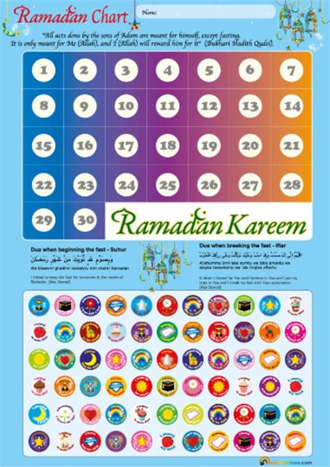 Ramadan Calendar T For Kids Comes With Stickers Eid Ts Etsy