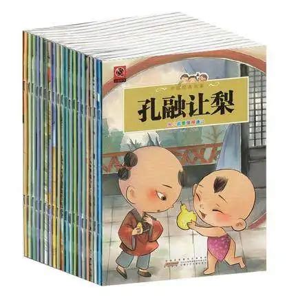 Libro de cuentos clásicos chinos con pingying total 20 piezas cinco