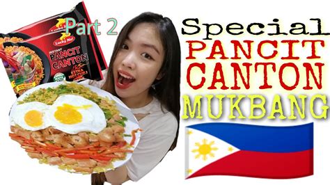 Pancit Canton Asmr Mukbang Part Extra Hot Spicy Noodles Filipino Mukbang Philippines Youtube