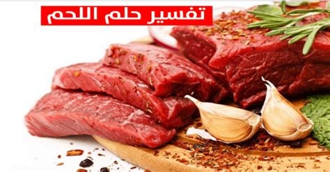 عروض اللحظة الأخيرة متوفرة على الفنادق. رؤية استلام هدية من اللحوم - ØªÙ Ø³ÙŠØ± Ø§Ù„Ù„Ø­Ù… Ù Ù‰ Ø ...