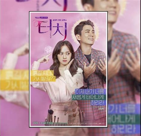 14 Drama Korea Yang Tayang Januari 2020mulai Drromantic 2 Hingga