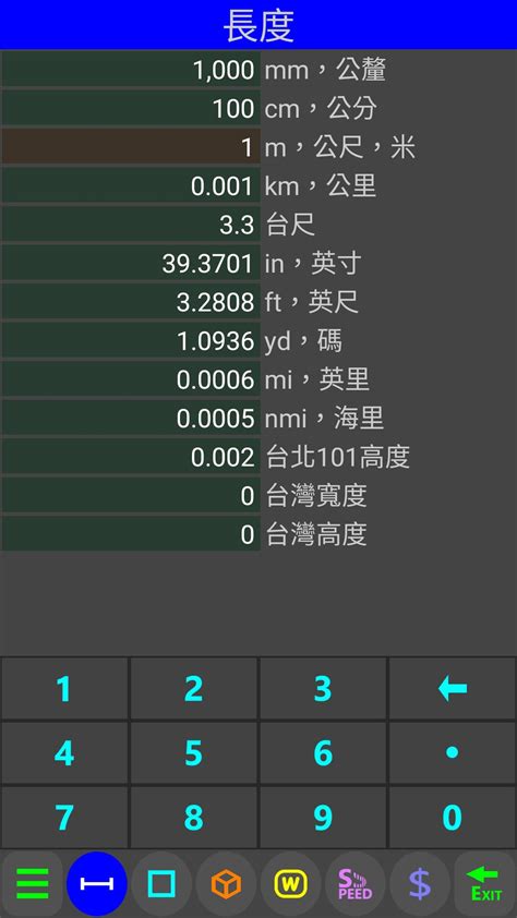 Unit Conversion Calculator Apk Pour Android Télécharger