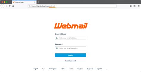 Webmail почта
