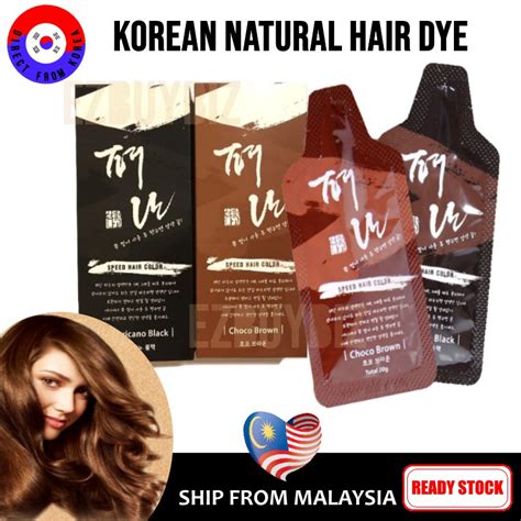 Pyeonan Speed Hair Color Korea Hair Coloring Gray Hair Remover Grey