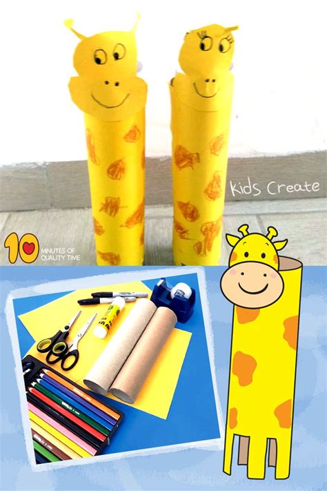 Giraffe Paper Towel Roll Craft