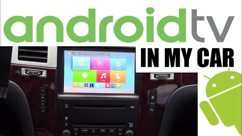 This is the brain of your vehicle, and is responsible for the sensors and programs that run it. Android TV in my car - YouTube