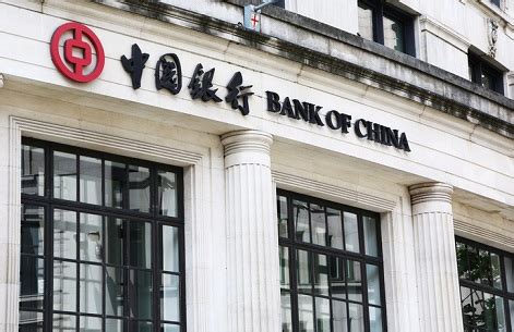 China eximbank issued a financial bond through its first flexible bidding at shanghai clearing house to support the innovative industry in lingang special area. RBNZ registers Bank of China as a bank
