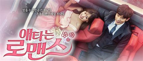 Dramas MenÚ RomÁntico 》 •k Drama• Amino