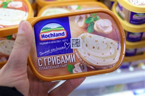 Tyumen Russia March 17 2023 Close Up Hochland Cheese Slices