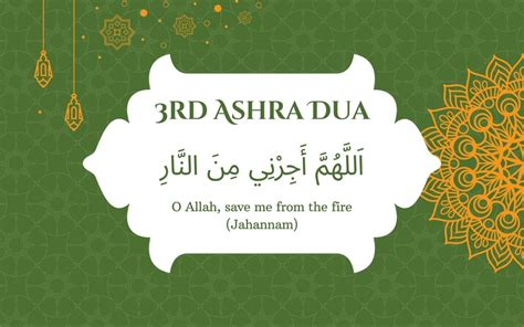 Third Ashra Dua Orphans In Need