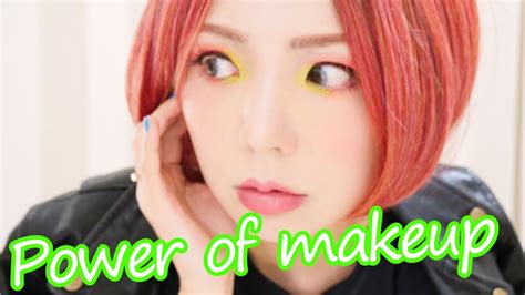 Power Of Makeup～ネオンカラーのアイメイク～ Youtube