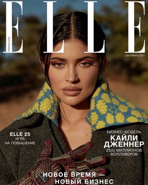 Kylie Jenner S Sexy Look In Elle Photos The Fappening