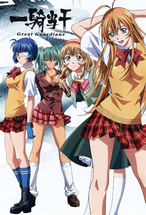 Watch Ikki Tousen Tv Series Streaming Online