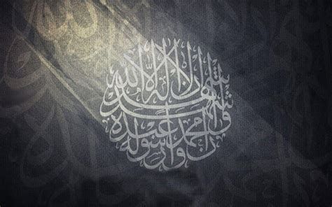 Islamic Calligraphy Wallpaper Hd