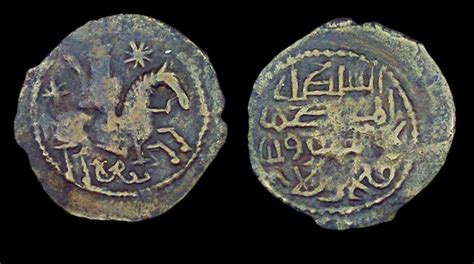 Sultanate Of Rum Dirham Of Kaykhusraw Ii Coin Talk