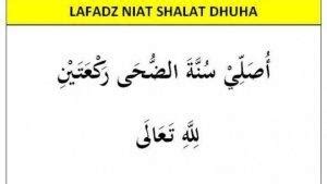 Doa kita disaksikan oleh malaikat, karena setiap orang yang sholat subuh berjamaah langsung di saksikan oleh malaikat. Niat Sholat Subuh Bahasa Arab & Latin serta Terjemahan ...