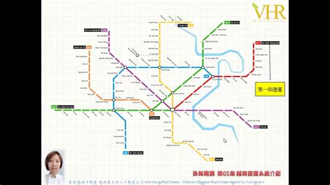 Taipei mrt sign with 運 character in one style. 越南買房#5 越南捷運（地鐵）即將開通？!//孫姊開講// - YouTube