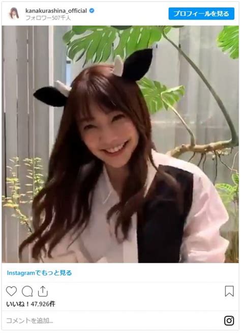 Cpd に基づく予算を使用する取引では、購入者が購入し、サイト運営者が配信しなければならない 1 日あたりの最小インプレッション数を設定し ユーザー プロビジョニングを設定する前に、docusign アカウントの 2 つの情報(アカウント id とアカウント インスタンス)をご用意ください。 倉科カナ、キュートな牛風コーデ! インスタフォロワー50万人 ...