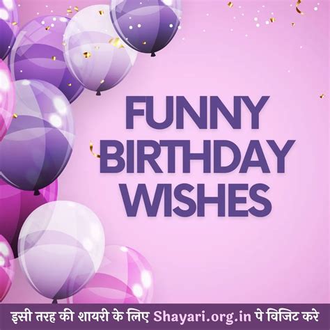 Funny Birthday Wishes For Best Friend Girl With Emoji Copy And Paste 2023