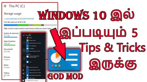 Cool Windows 10 Tricks And Hidden Features பயனுள்ள 5 Tricks Youtube