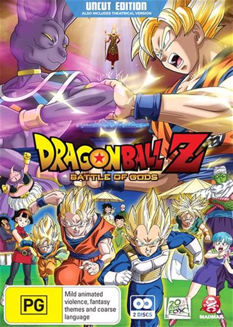 Buy Dragon Ball Z Battle Of Gods Extended Edition | Sanity