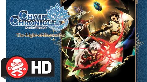 Chain Chronicle The Light Of Haecceitas Complete Series Pre Order