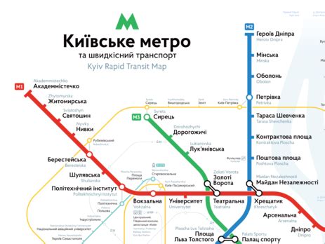 Yandex.metro offers an interactive kyiv metro (underground, subway, tube) map with route times and trip planning that accounts for closed stations and entrances. Комиссия Киевсовета одобрила переименование станции метро ...