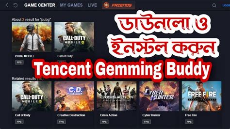 Trusted and safe for your pc. How To Download Tencent Gaming Buddy|| বাংলা || Gameloop || Tencent gaming buddy - YouTube