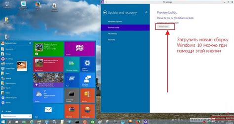 Windows 10 оновлення складання в автоматичному режимі