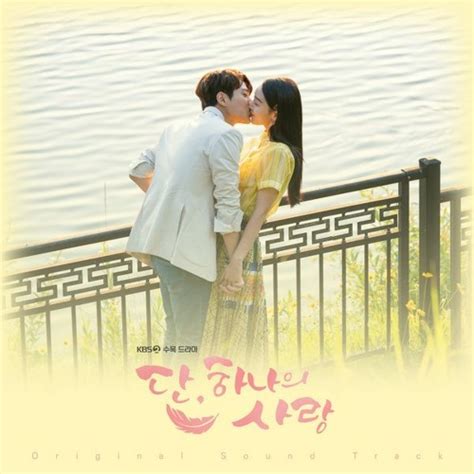 Noel(노을) _ things that i couldn't say(하지 못한 말) mv. Angel's Last Mission : Love OST (단, 하나의 사랑 OST) by L2Share ...