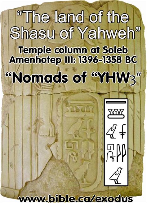 Soleb Temple Cartouche The Shashu Of Yahwehs Land 1396 1358 Bc They