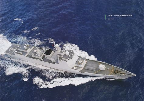 中国海军052d驱逐舰美图（鼎盛yangheng扫图）驱逐舰中国海军美图新浪新闻