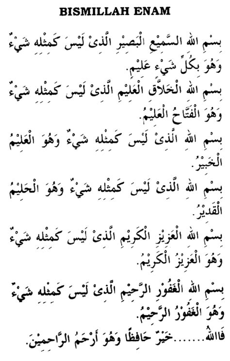 Darusysyifa warrafahah bacaan asas 10 kedua. sihat..pulih.. pilih cara islam: KHASIAT BISMILLAH 6
