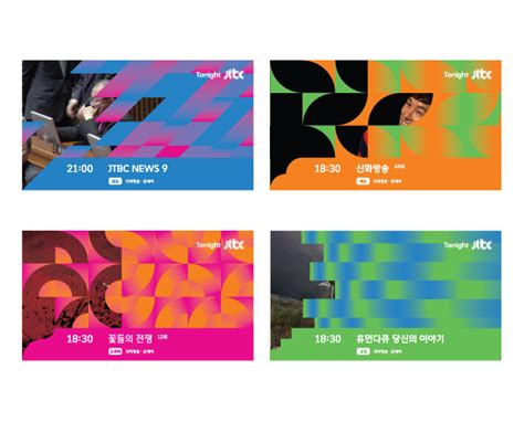 Our design algorithm will suggest. brand identity for JTBC - studio fnt