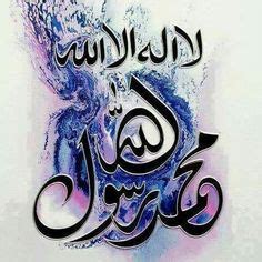 Download lagu manjadda wajada secara gratis di metrolagu. Download Kaligrafi Arab Islami Gratis : Contoh Kaligrafi Arab Man Jadda Wajada